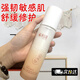 溪木源乳液女士 山茶花舒敏修護精華乳 面部舒緩保濕乳清爽不油膩護膚品 【舒緩修護】乳液100ml