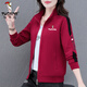 啄木鳥(niǎo)（TUCANO）春秋開(kāi)衫外套女士2025新款中年女式外衣休閑立領(lǐng)寬松百搭媽媽衛衣 酒紅 XL 碼丨建議110-125斤