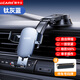 LCARS車(chē)載手機支架2025新款吸盤(pán)式汽車(chē)儀表臺手機車(chē)載支架導航萬(wàn)能支架 強吸盤(pán)   合金鈦灰藍+停車(chē)號碼牌 重力支架部分合金