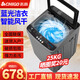 志高全自動洗衣機(jī)家用波輪智能洗脫一體小型大容量洗烘一體機(jī)公寓出租房宿舍迷你風(fēng)干脫水 25KG玻璃蓋【藍(lán)光洗護(hù)-智能風(fēng)干-強(qiáng)動力電機(jī)】