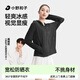 小野和子寬松防曬衣女夏季外套冰絲涼感防紫外線(xiàn)戶(hù)外運(yùn)動(dòng)服
