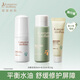 袋鼠媽媽【會(huì )員專(zhuān)享】青少年護膚組合清爽保濕補水滋潤組合男女通用試用裝 潔面泡泡28ml+水15ml+乳10g