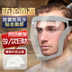 安達(dá)通 防護(hù)面罩 高透明防霧全面罩防水防塵保護(hù)面屏 灰框