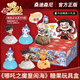 桑尼森迪哪吒2魔童鬧海玩具驚喜盲盒哪咤敖丙手辦擺件正版六一兒童節(jié)禮物