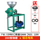 拓巧磨粉機(jī)家用干濕兩用磨漿機(jī)玉米粉碎機(jī)養(yǎng)殖磨面機(jī)五谷雜糧打粉機(jī)器 200鋼磨【銅芯電機(jī)】