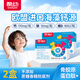 酷幼海藻鈣液體鈣鎂鋅維D鈣嬰幼兒0-6-12個(gè)月3歲嬰兒鈣寶寶兒童補(bǔ)鈣 2盒日常補(bǔ)充裝（含鈣170mg+VD 90IU）