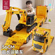 媽寶孖寶挖掘機玩具工程車(chē)兒童平板拖車(chē)超大號貨車(chē)挖土半掛卡車(chē)男孩3-6歲2