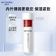 溫碧泉乳液緊致抗皺小紅芯天山雪蓮精華乳50ml護(hù)膚化妝品 男女適用 保濕
