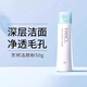 芳珂（FANCL）潔顏粉50g控油泡沫細膩不含皂基清潔收縮毛孔臉部清潔洗臉 50g