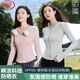 浪莎修身防曬衣女夏季新款冰絲顯瘦戶(hù)外防紫外線(xiàn)帶帽運動(dòng)外套防曬服