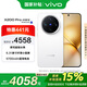 vivo X200 Pro mini 12GB+512GB 直白 政府補(bǔ)貼 纖薄小直屏 蔡司超級長焦手機(jī)【移動(dòng)補(bǔ)貼】