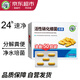 坤寧王*硝化細菌魚(yú)缸專(zhuān)用分解糞便養魚(yú)用水質(zhì)凈化劑活性消化細菌膠囊