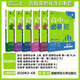 2026新版高中高二必刷題上冊(cè)下冊(cè) 高中必刷題語文物理化學(xué)政治歷史數(shù)學(xué)選擇性必修一二三四選修1234 配狂K重點(diǎn)答案及解析同步講解新高考教材 【2026高二上】語數(shù)英物化生 選修1 人教版