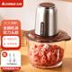 志高絞肉機(jī)家用電動(dòng)小型打肉餡攪拌碎菜辣椒姜蒜泥多功能料理碎肉輔食機(jī)大容量神器 【加厚玻璃碗】+2套刀 2.2L