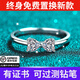 赤影愛心蝴蝶結(jié)戒指時(shí)尚簡約鉆石戒指女疊戴護(hù)戒尾戒搭配鉆戒禮物刻字 愛心蝴蝶結(jié)鉆戒(閉口12號)