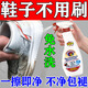 大公雞管家大公雞小白鞋清潔劑去黃增白去污神器免洗保養(yǎng)刷鞋清洗劑一洗白 600ml 1瓶 多功能清洗劑馬賽皂香