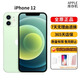 蘋(píng)果13 iPhone13pro 原裝雙卡 蘋(píng)果13promax 國行正品 蘋(píng)果12手機 12 綠色 官方標配5G雙卡 256G