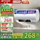 半球電熱水器一級(jí)能效速熱家用扁桶圓桶40/50/60/80升洗澡省電出租房小型熱水器雙膽超薄出水?dāng)嚯娍煜?【圓桶數(shù)顯款】+上門安裝 40L