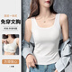 潤微【文胸背心二合一 帶胸墊】時(shí)尚百搭顯瘦打底背心女士吊帶可外穿 白色 XL （適合115-130斤）