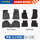 固特異（Goodyear）tpe汽車(chē)腳墊適用于奔馳GLC260L/300L配件高邊全TPE腳墊黛尼斯毯