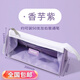 never巨能裝2.0筆袋超大容量中考禮物ins可視日系生日禮物原創(chuàng)糖果色文具袋 大號香芋紫【單件包郵】