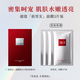 SK-IIsk2前男友面膜3片裝套裝正品抗皺補水保濕護膚品化妝品