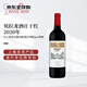 露仙歌（RAUZAN GASSIES）貝拉龍酒莊正牌干紅葡萄酒2020年750ml/瓶 紅酒中秋禮品進(jìn)口名酒