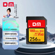 DM大邁 256GB SD存儲(chǔ)卡 U3 V60相機(jī)內(nèi)存卡 讀速180MB/s  微單/單反攝像機(jī)高速連拍4K超清sd卡大卡