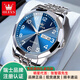 歐利時(shí)瑞士品牌2026新款防水中老年數字面雙日歷石英表男款手表男士禮物 鋼帶本藍男【生日禮物送爸爸】-終身質(zhì)保