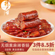 楊大爺無煙熏麻辣香腸臘腸風干四川特產(chǎn)農(nóng)家豬肉下酒菜 無煙熏麻辣香腸1斤