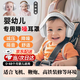 寶寶嬰幼兒童降噪耳罩防噪音耳機(jī)睡眠新生兒飛機(jī)減壓舒服隔音耳罩 【升級(jí)舒適款】?jī)和翟敫粢舳鷻C(jī)（珍珠白） 兩用款（適合0-4歲寶寶）