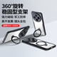 訊迪【360°旋轉(zhuǎn)支架】適用vivox200s手機殼X200s防摔保護套磁吸支架硅膠透明鏡頭全包輕薄簡約男女款