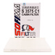 索菲瑪單效空調濾芯空調濾清器S3575C1適長(cháng)安悅翔V7/逸動(dòng)DT (1.6L/1.0T)