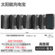 喜越太陽能充電寶20000毫安大容量運動戶外三防2萬移動電源適用于蘋果華為小米VIVO手機快充通用電源 60000毫安太陽能13面26W+超級快充+無線充