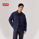 Levi's李維斯25年新款男士哈靈頓風(fēng)美式休閑時(shí)尚牛仔夾克外套 牛仔藍 A5782-0050 L 尺碼偏大