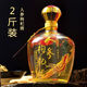 三斤禮盒壇裝52度長(cháng)白山人參枸杞酒養生酒純糧滋補酒白酒包郵 兩斤【簡(jiǎn)裝】 活動(dòng)促銷(xiāo)最后一天