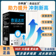 杏運達貝  乳礦物鹽乳鈣成長素幸云達述倍北 （一瓶裝）