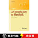 現(xiàn)貨 流形導(dǎo)論 An Introduction to Manifolds