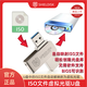 SHIELDISK虛擬U光驅 ISO文件拷入U盤(pán)立即變光驅 移動(dòng)光盤(pán)庫 支持BIOS引導 32GB