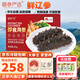 頤參嚴(yán)選大連即食海參7-8頭/500g 鮮捕遼參 開袋可吃營養(yǎng)滋補(bǔ)源頭直發(fā)包郵
