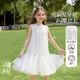 ASK JUNIOR兒童女童裙子宴會公主裙2025夏薄無袖連衣裙禮服裙 白色  120 
