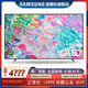 三星（SAMSUNG）三星 Q70B QLED量子點 4K超清120Hz高刷動態(tài)增強 超薄 智能語音平板液晶游戲電視 官翻機 75英寸量子點 QA75Q70BAJXXZ
