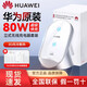 華為80W無(wú)線(xiàn)充電器原裝立式Mate60/Mate60pro+/Mate70Pro+/Pura70Pro+ 華為80W無(wú)線(xiàn)充+銀+100W充電盒裝