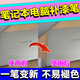 筆記本電腦補漆筆華為蘋(píng)果惠普戴爾聯(lián)想平板外殼劃痕鍵盤(pán)掉漆修復 【藍銀灰】