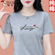 啄木鳥品牌好棉短袖t恤女2025新款夏季小個子時尚女裝半袖正肩T恤上衣女 灰色 XL 推薦110-125斤