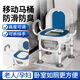 康際 坐便椅老人家用防滑坐便器便攜式孕婦臥室移動(dòng)馬桶上廁所凳子