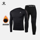 卡爾美（KELME） 兒童緊身衣男女童透氣彈力長(cháng)袖打底衫足球訓練服跑步緊身褲套裝 黑色套裝【薄絨加厚-帶拇指扣】 XS 160CM【兒童】