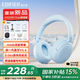 漫步者（EDIFIER）【王一博代言】W800BT Free降噪無(wú)線(xiàn)頭戴式藍(lán)牙耳機(jī)游戲音樂(lè)網(wǎng)課追劇長(zhǎng)續(xù)航耳麥雙設(shè)備金標(biāo)音質(zhì) 霧藍(lán)+彩色耳機(jī)包