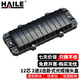 HAILE海樂 2進(jìn)2出臥式光纜接頭盒12芯小D型熔接包 光纖接續(xù)盒對接包 室外防水 架空地埋型 黑色HT-JX-2D