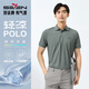 柒牌【錦氨高彈/涼感】短袖Polo衫男夏季翻領(lǐng)上衣 灰綠 L